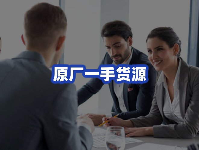 专业团队